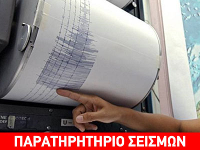 Η εξέλιξη του φαινομένου στην Εύβοια